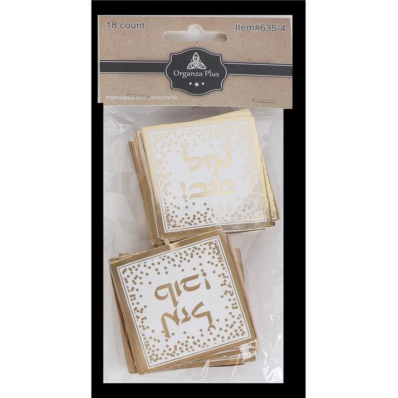 Picture of Organza 635-4 Gold Square Mazel Tov Toothpicks for Cake Decoration - Pack of 18