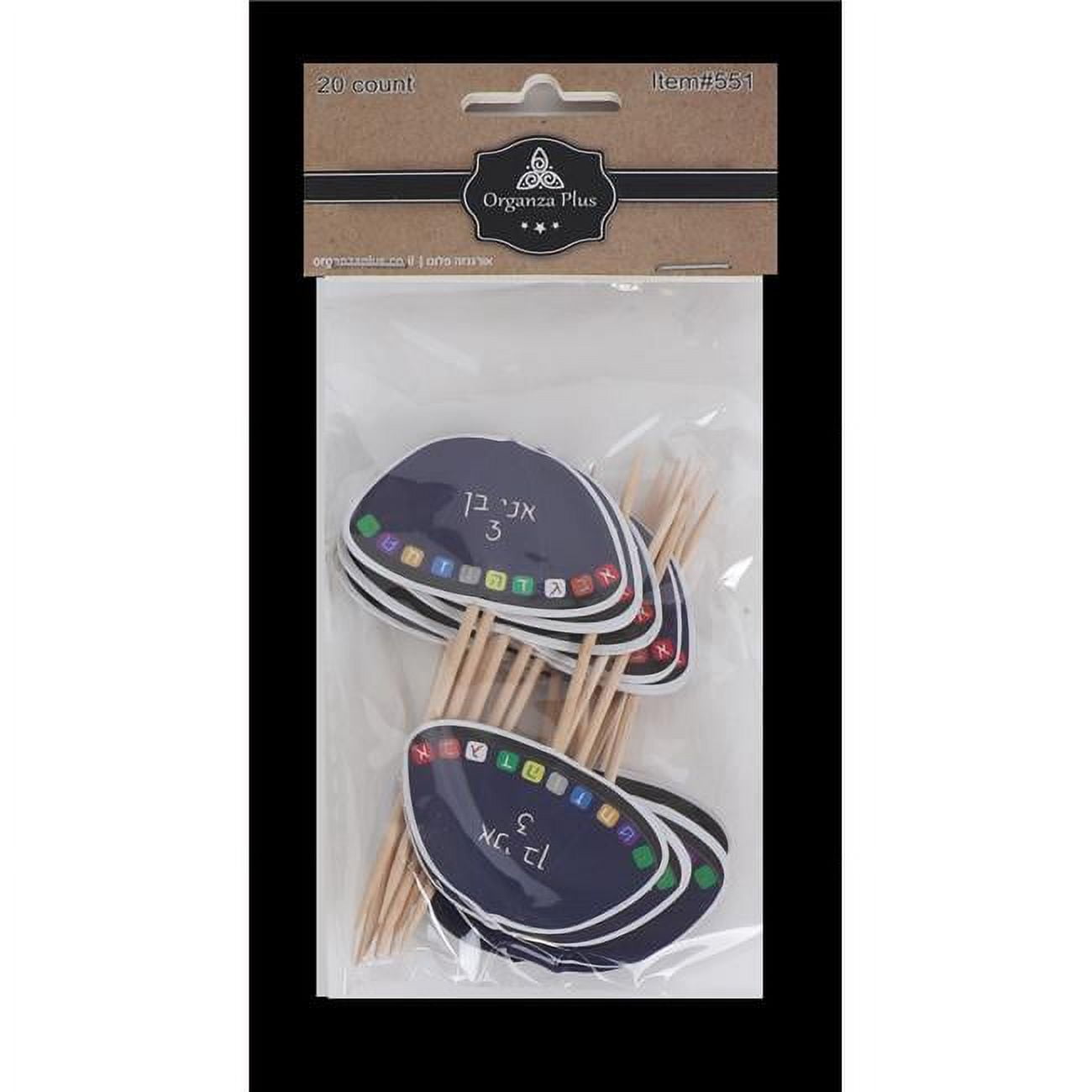 Picture of Organza 639 Kippah Toothpicks for Cake Decoration - Pack of 20