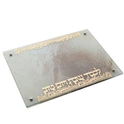 Picture of Schonfeld Collection 183348 11 x 15 in. Hammered Challah Board with Gold Metal Plate