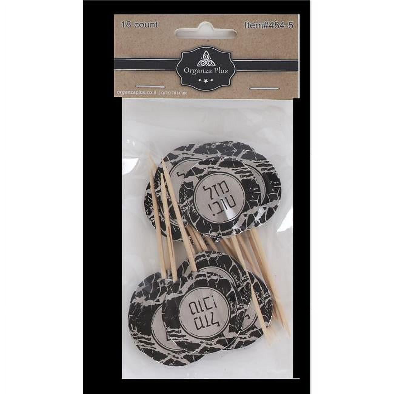 Picture of Organza 484-5 Silver Round Mazel Tov Toothpicks for Cake Decoration - Pack of 18