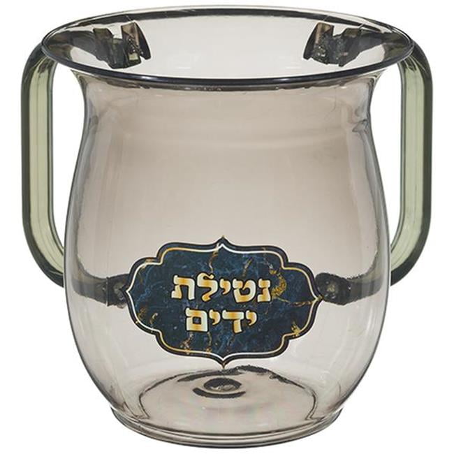 Picture of Art Judaica 48748 5 in. Acrylic Washing Cup with Words