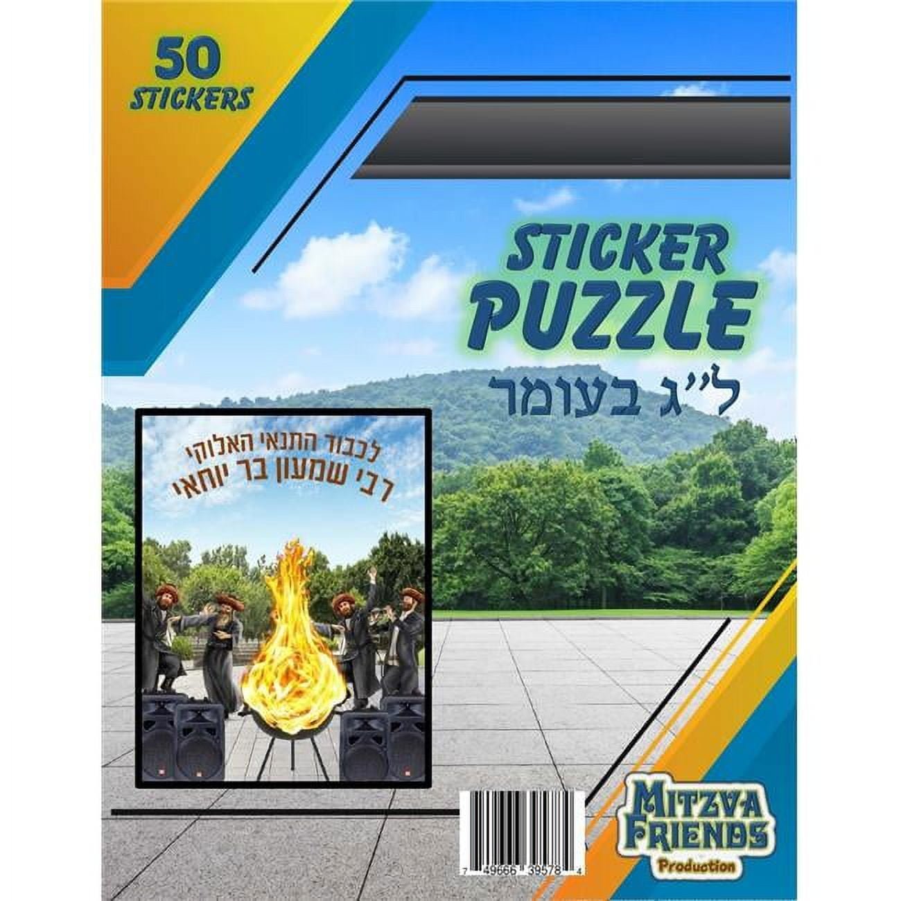Picture of Mitzvah Friends F5978 Lag Beomer Sticker Puzzle - 50 Stickers