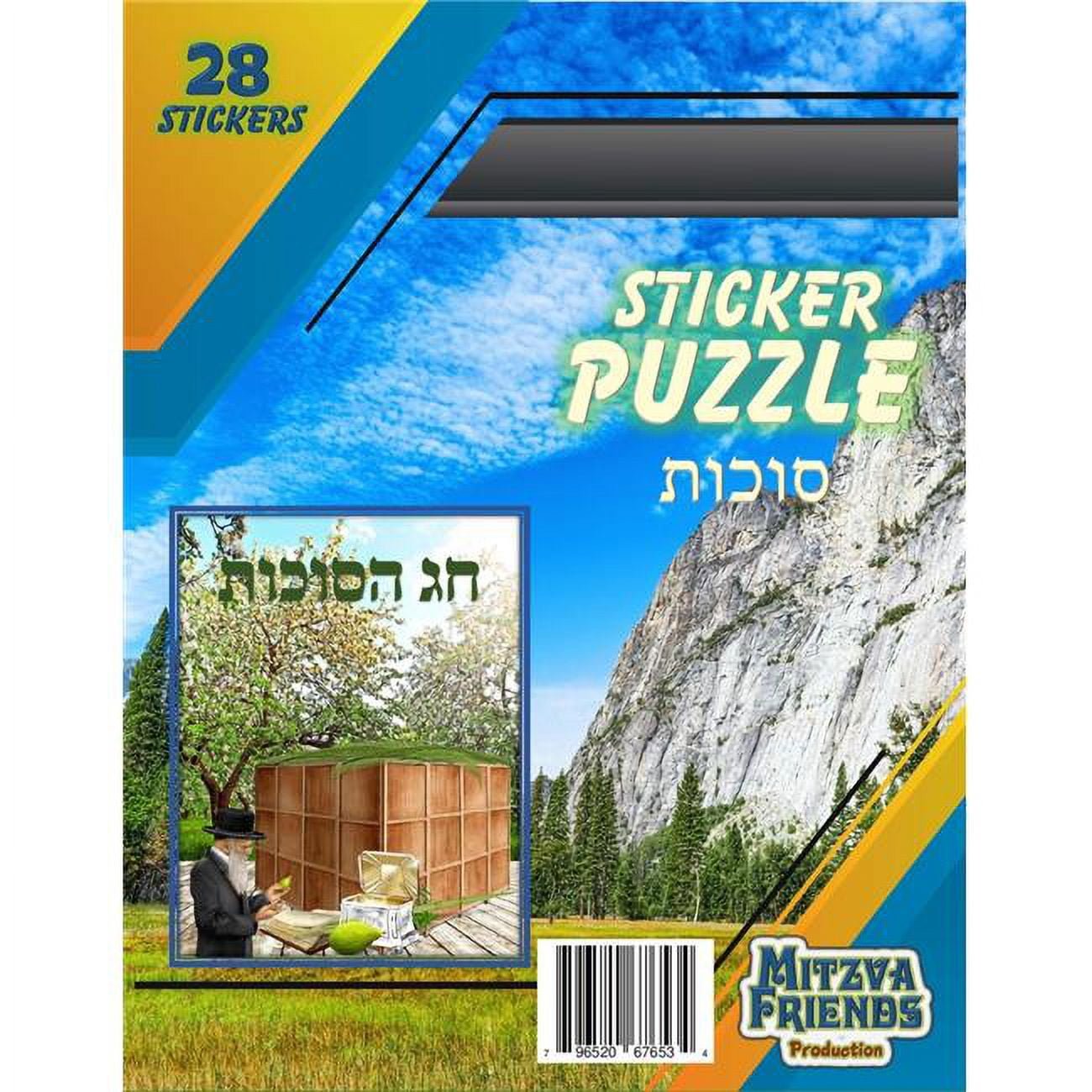 Picture of Mitzvah Friends F6534 Sukkah Sticker Puzzle - 28 Stickers