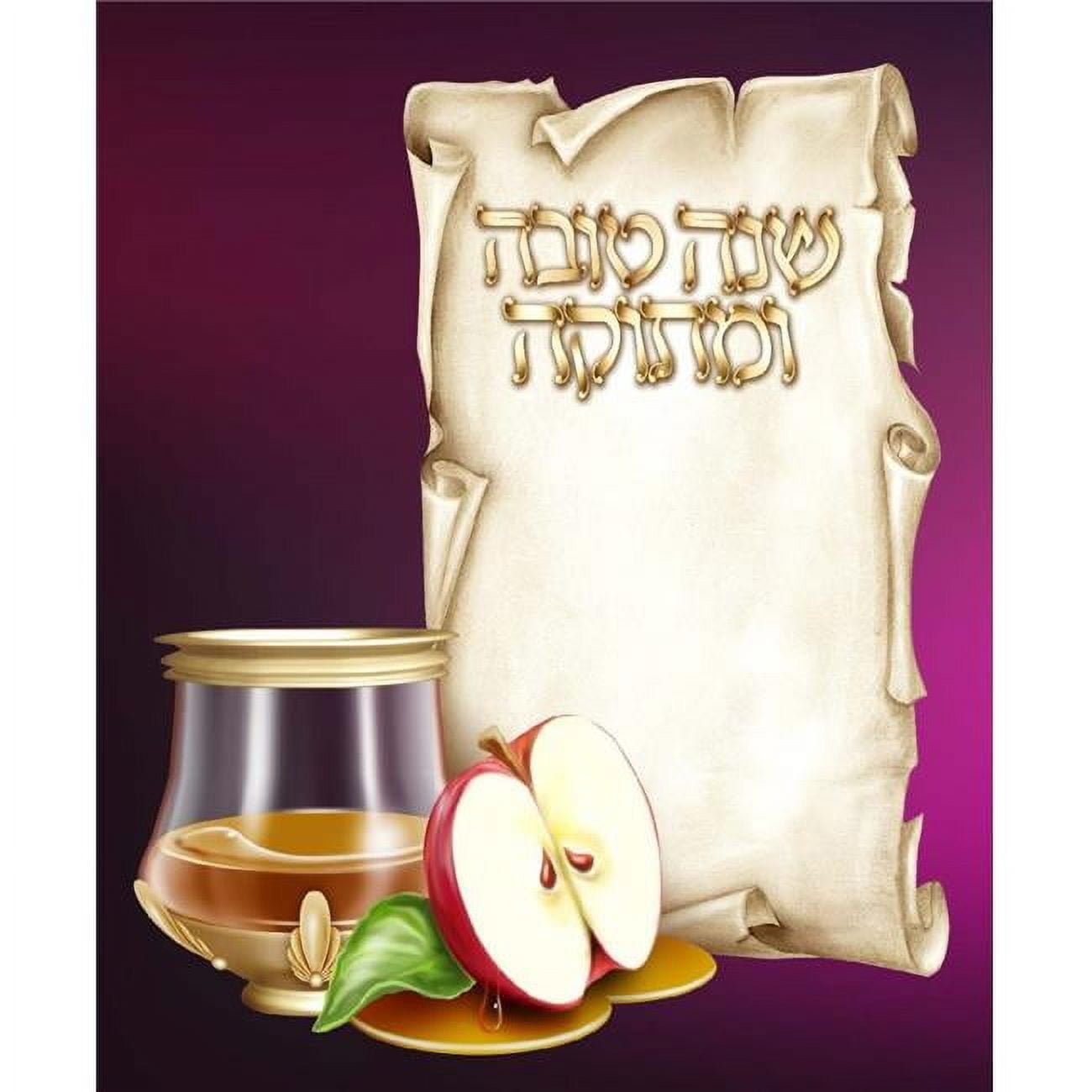 Picture of Mitzvah Friends F67671 Shana Tova Cards - 10 Card