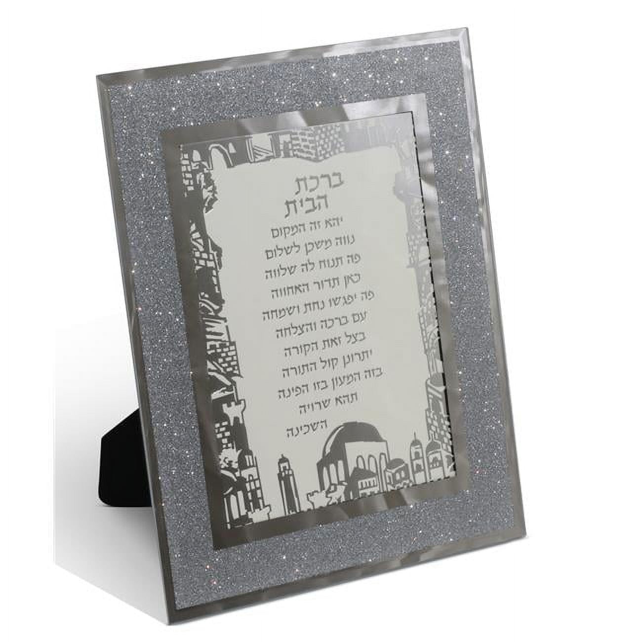 Picture of Schonfeld Collection 164503 5 x 7 in. Crystal Jerusalem Design Birchas Habayis Blessing with Hanging - Silver