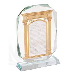 Picture of Schonfeld Collection 184647 5 x 7 in. Crystal Hadlakas Neiros Blessing Plaques with Silver & Gold Metal Plate