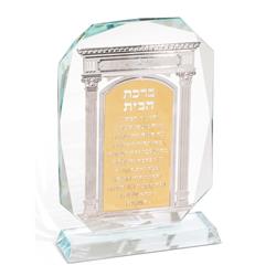 Picture of Schonfeld Collection 184648 5 x 7 in. Crystal Birchas Habayis Blessing Plaques with Silver & Gold Metal Plate