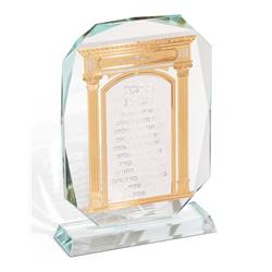 Picture of Schonfeld Collection 184649 5 x 7 in. Crystal Birchas Habayis Blessing Plaques with Silver & Gold Metal Plate