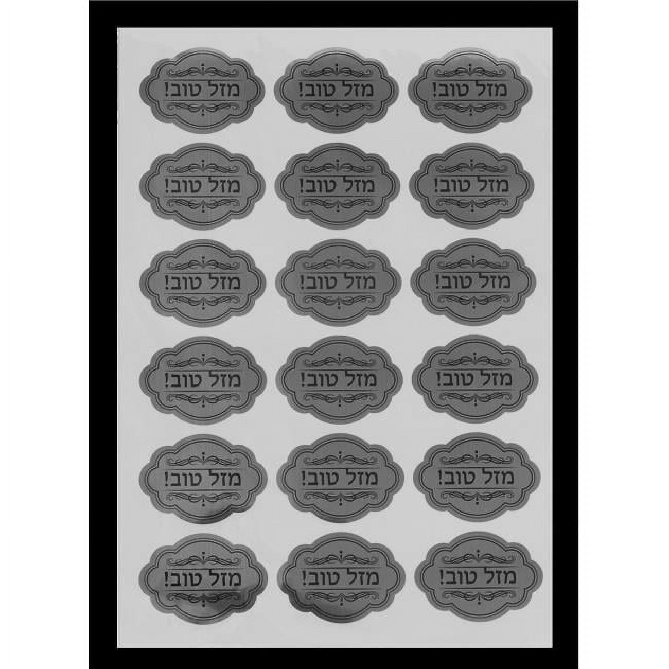 Picture of Organza 225-5 Silver Metallic Oval Mazel Tov Stickers - 2 Sheets of 18