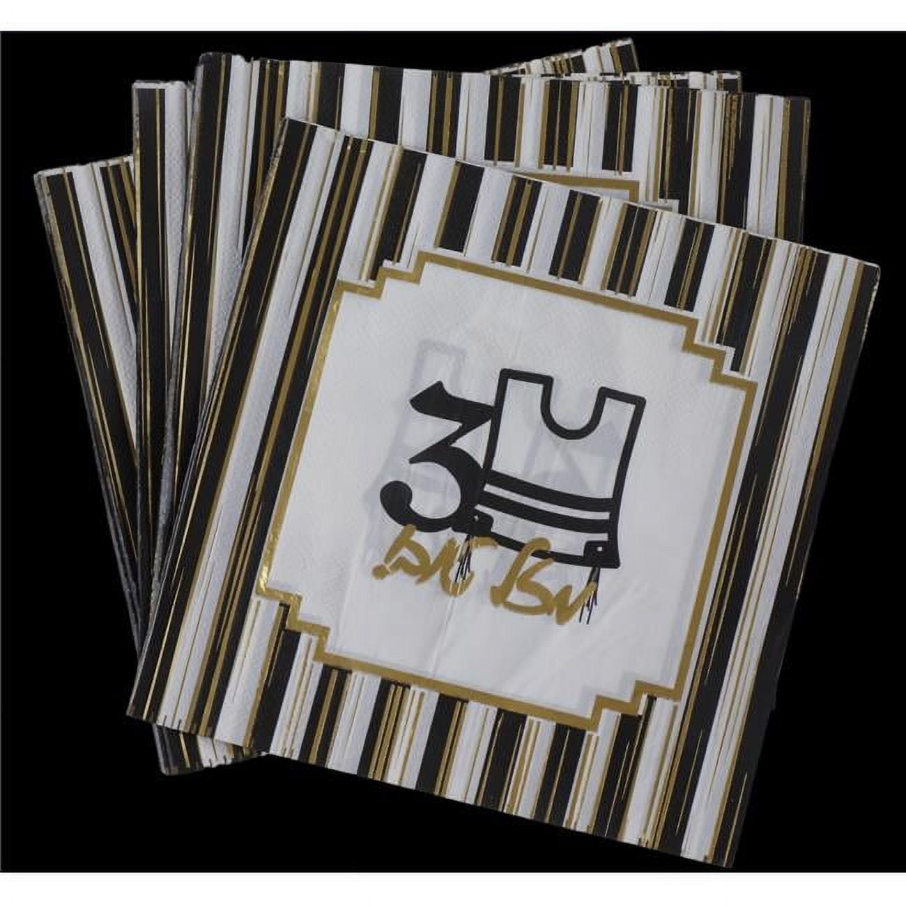 Picture of Organza 4358 Upsherin Napkins - Pack of 20