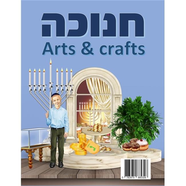 Picture of Mitzvah Friends F5326 Chanuka Arts & Crafts for Kids