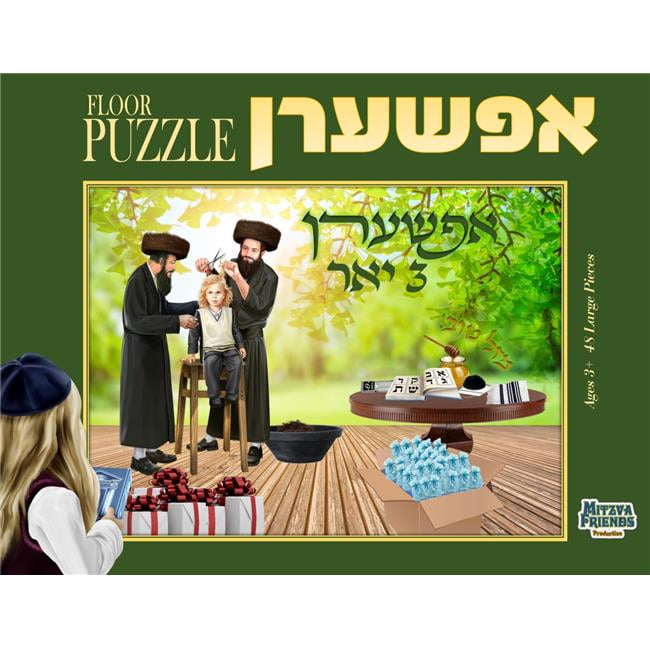 Picture of Mitzvah Friends 85371 2 x 3 ft. Kids Upsherin Puzzle Game - 48 Piece