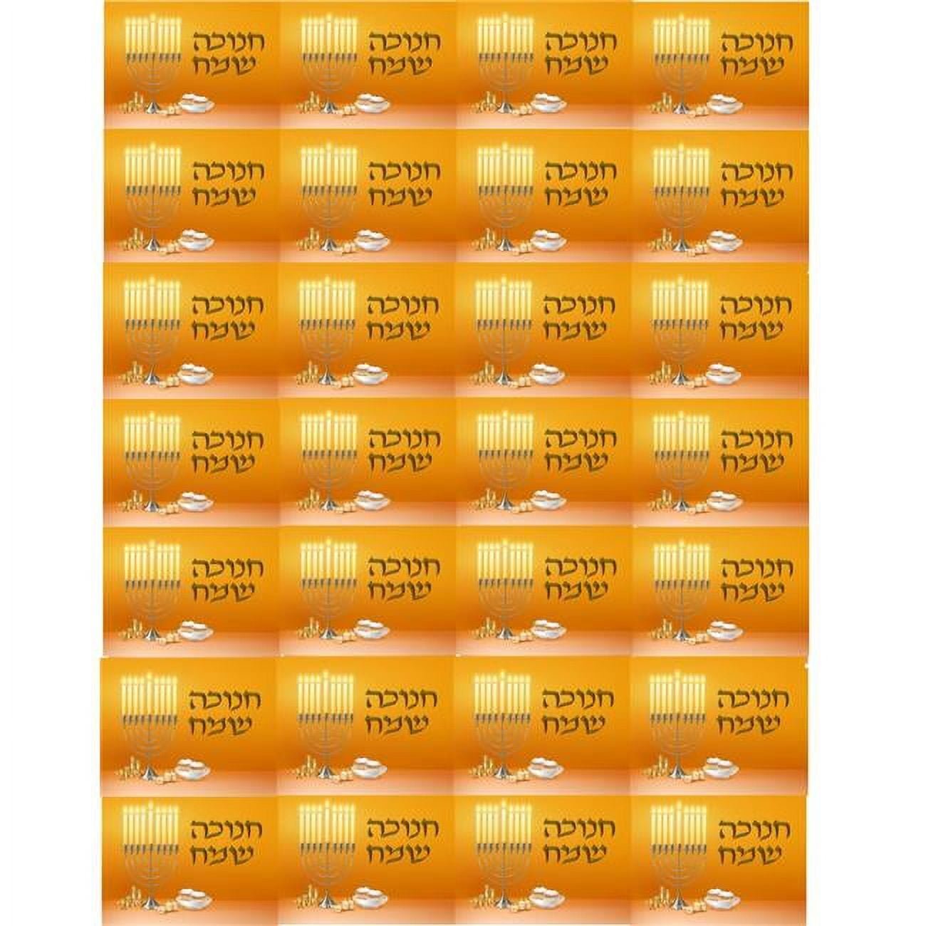 Picture of Mitzvah Friends F6309 Chanuka Stickers for Kids - 2 Sheets