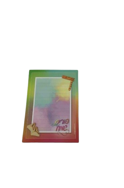 Picture of Organza 5425-30 5.5 x 8 in. Purim Pages Colorful Happy Designed Paper - 50 Pages