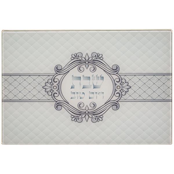 Picture of Art Judaica 40526 25 x 37 cm Reinforced Glass Challah Tray