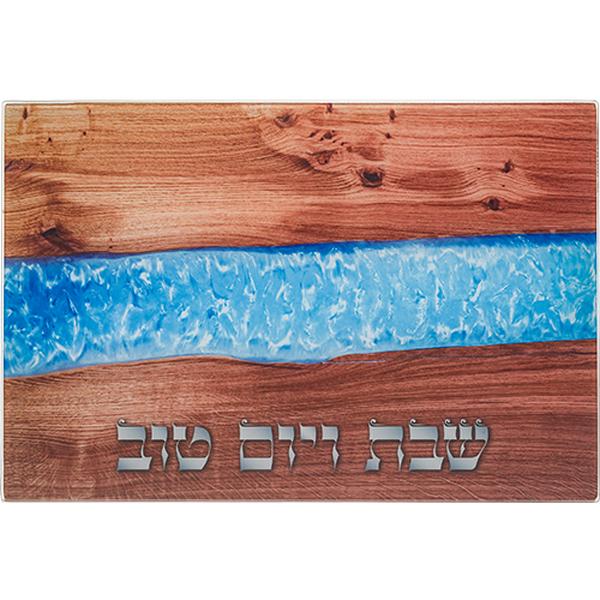 Picture of Art Judaica 40532 25 x 37 cm Reinforced Glass Challah Tray