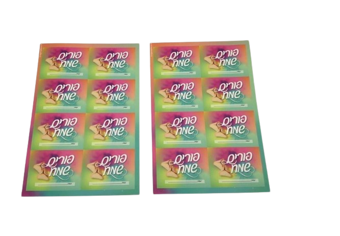 Picture of Organza 8338 Colorful Happy Purim Stickers for Kids - 2 Sheets