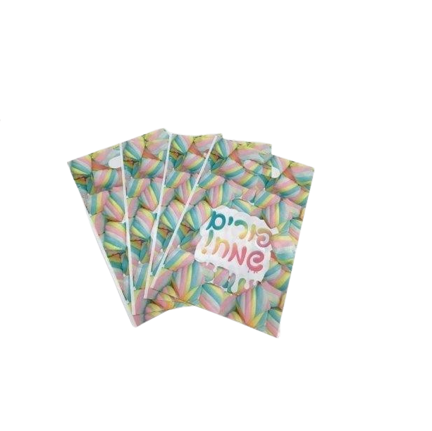 Picture of Organza 8236 Happy Purim Bags for Kids - 20 Piece
