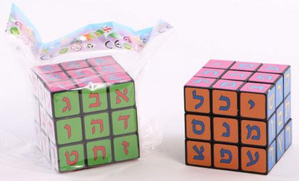 601396 3 x 3 in. Alphabet Rubiks Cube Game for Kids
