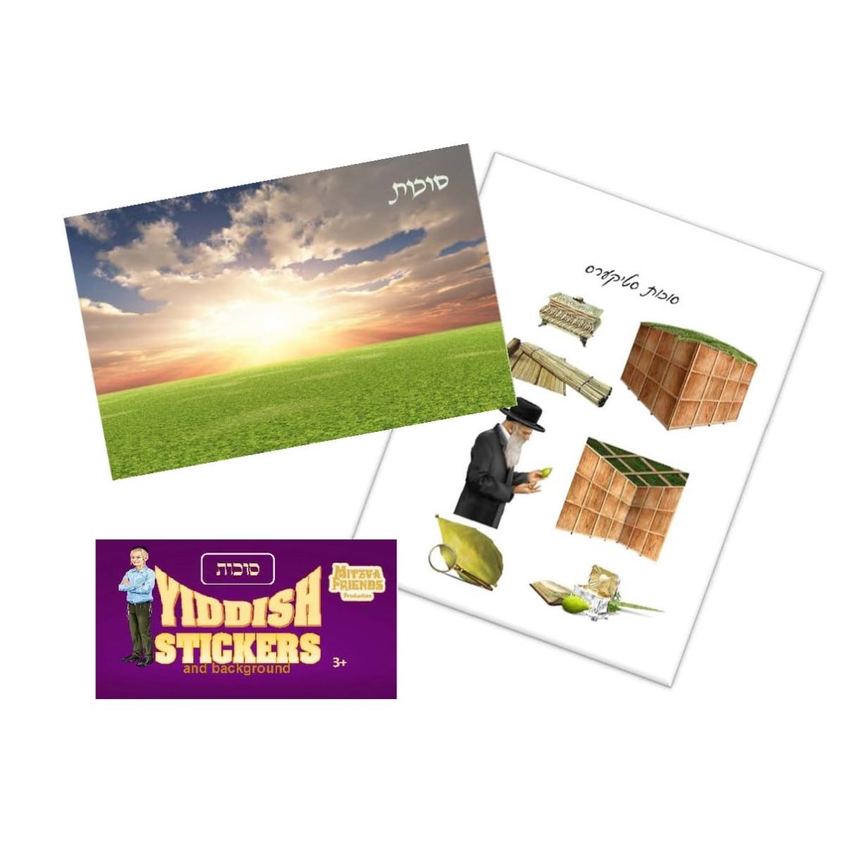 F5470 Sukkas Yiddish Sticker for Kids