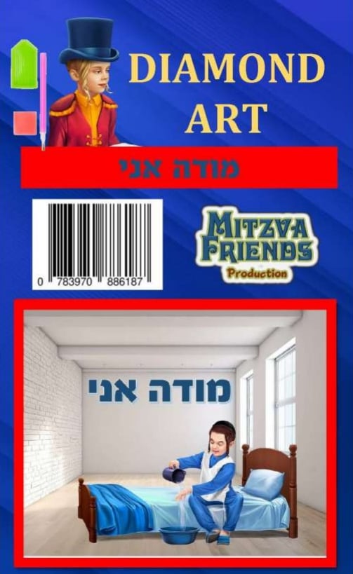 F6187 Diamond Art Modeh Any for Kids