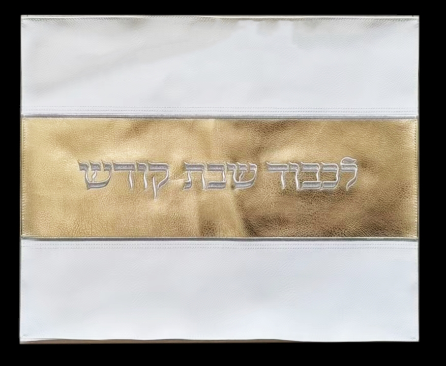 Picture of Nua 60433 17 x 15 in. Faux Leather Challah Cover&#44; White & Gold
