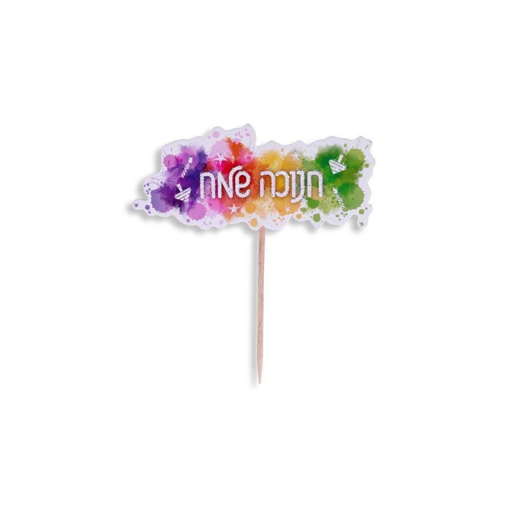 Picture of Dan As 754 Happy Hanukkah Toothpick Beyond Colors