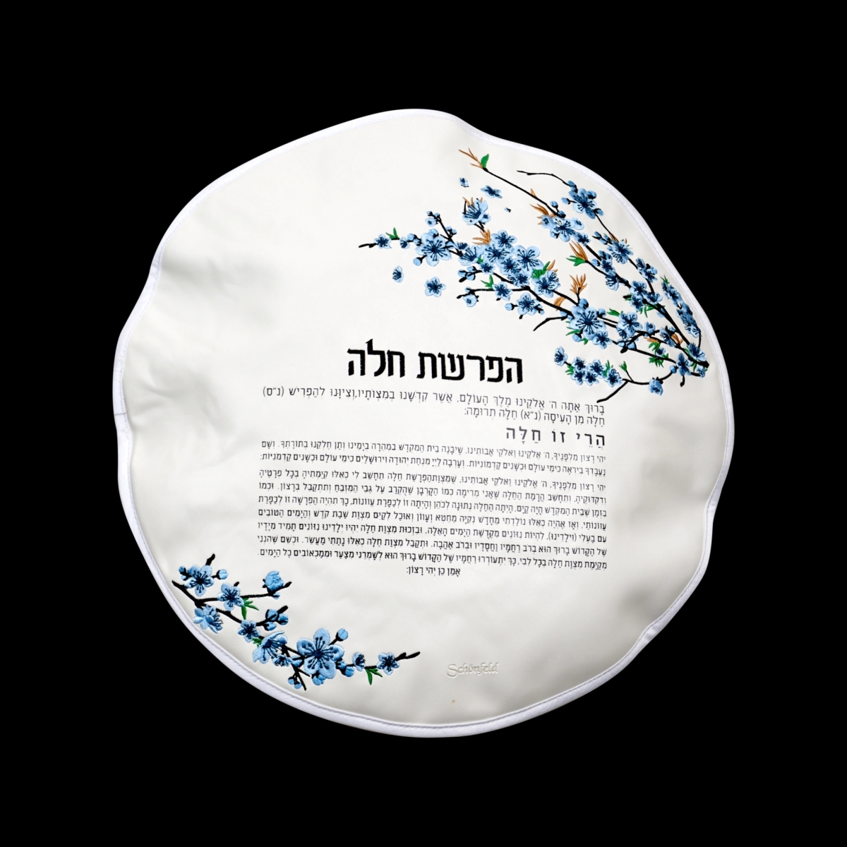 Picture of Schonfeld Collection PU60026 16 in. Dough Cover for Hafrashat Challah with Holder