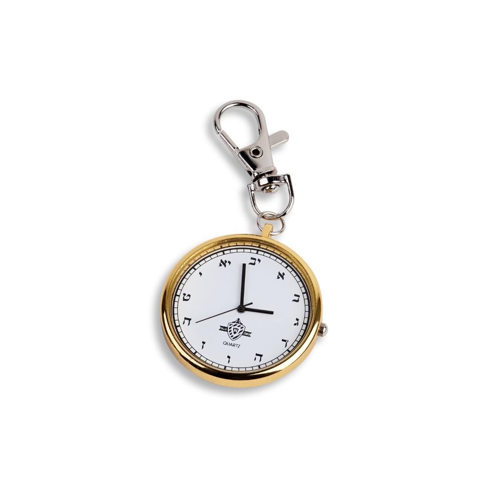 60510 Hanging Keychain Watch with Alef Beth - Gold