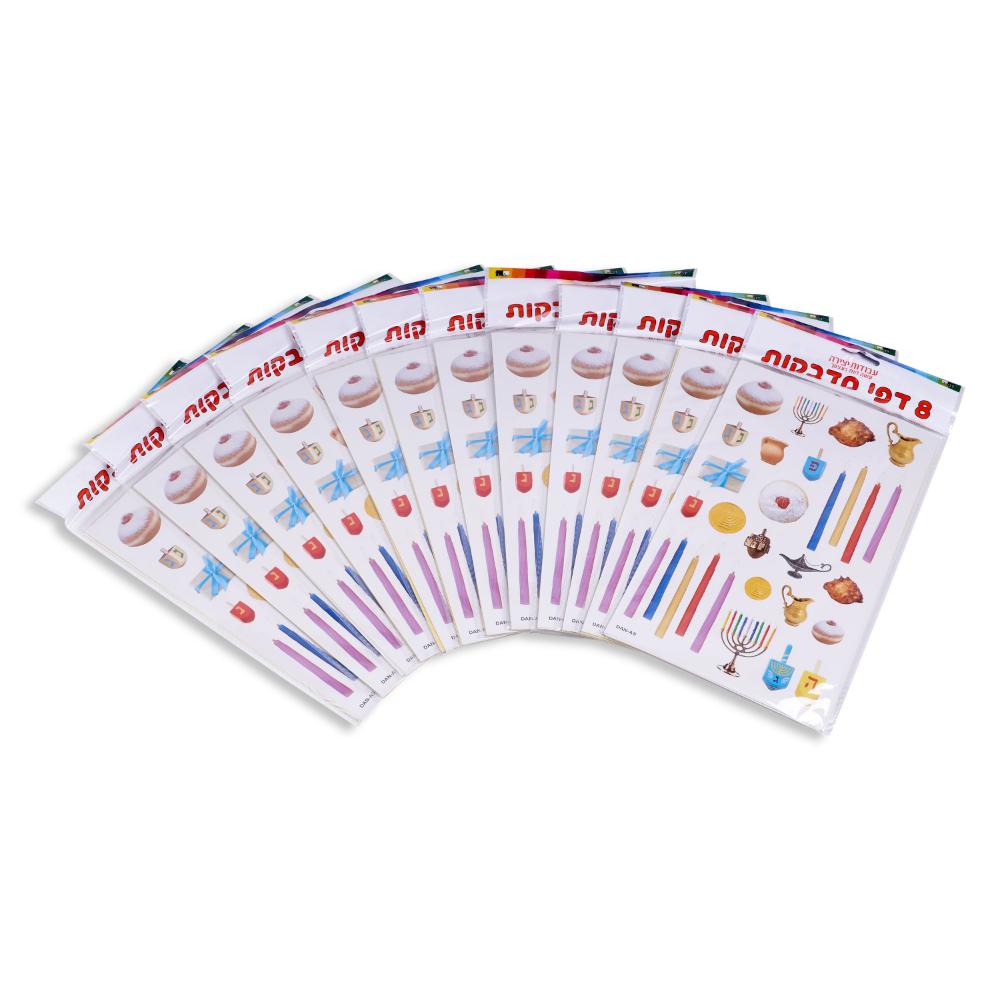 Picture of Dan As 22303 6 x 9.5 in. Chanukkah Stickers - 8 Sheet