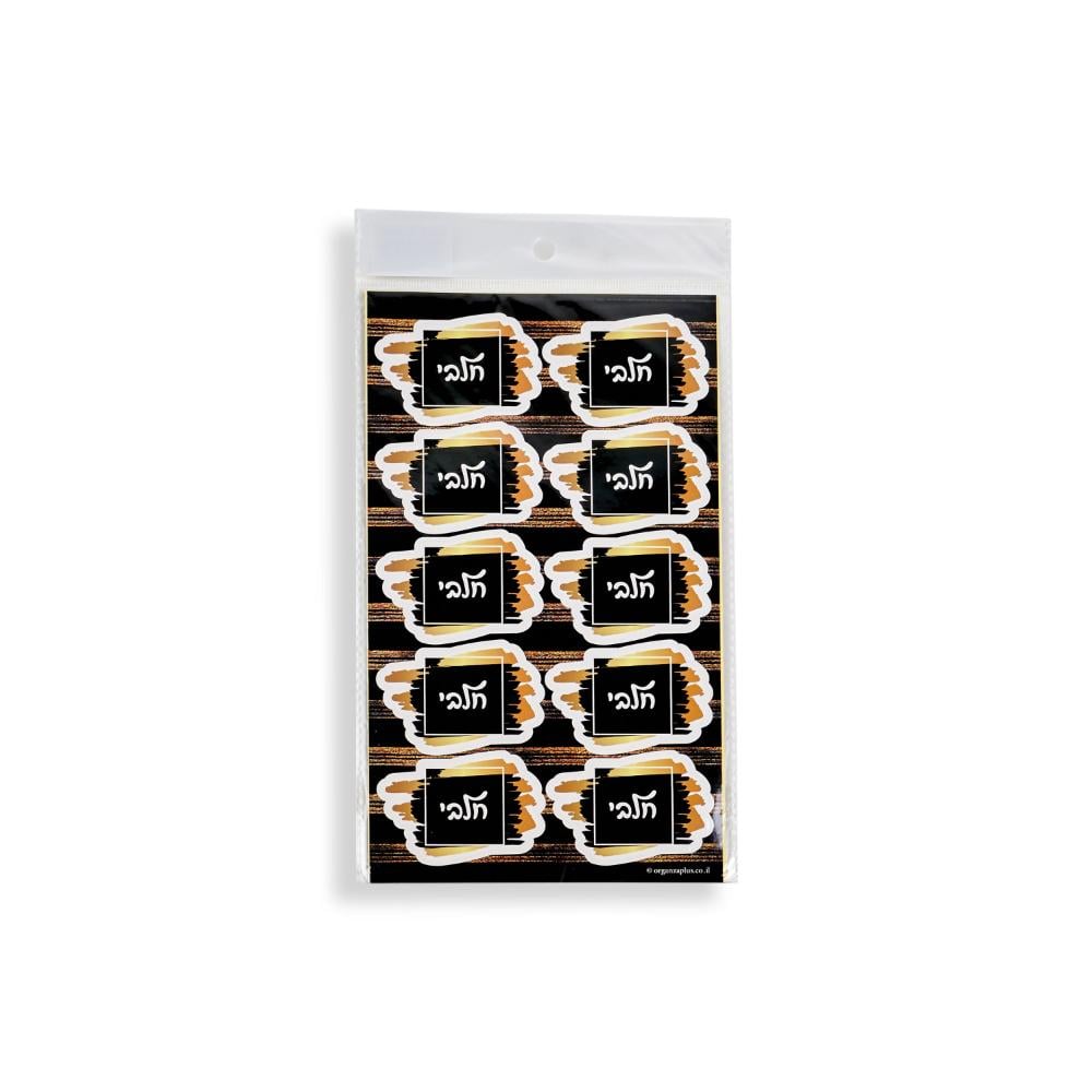 4761 21 x 2 in. Dairy Stickers Sheets