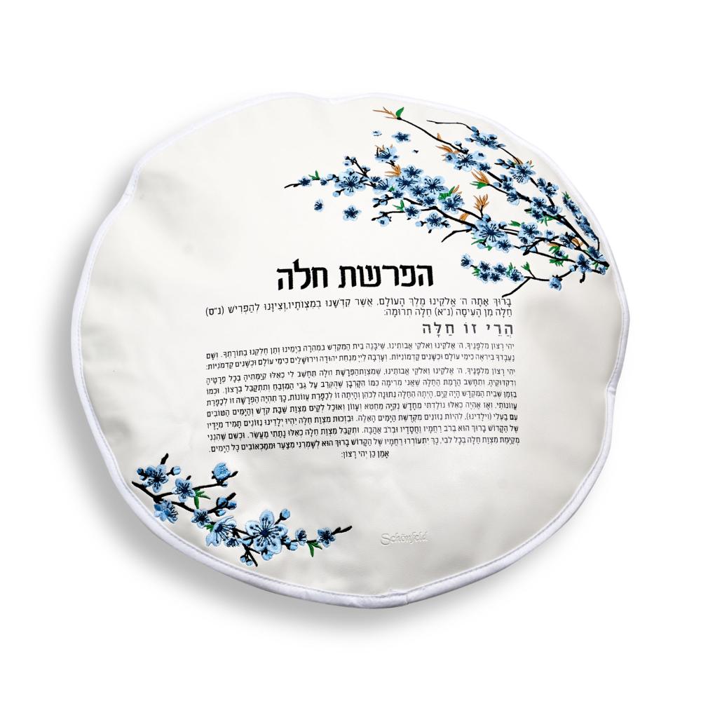 Picture of Schonfeld Collection PU60025 16 in. Dough Cover for Hafrashat Challah with Holder