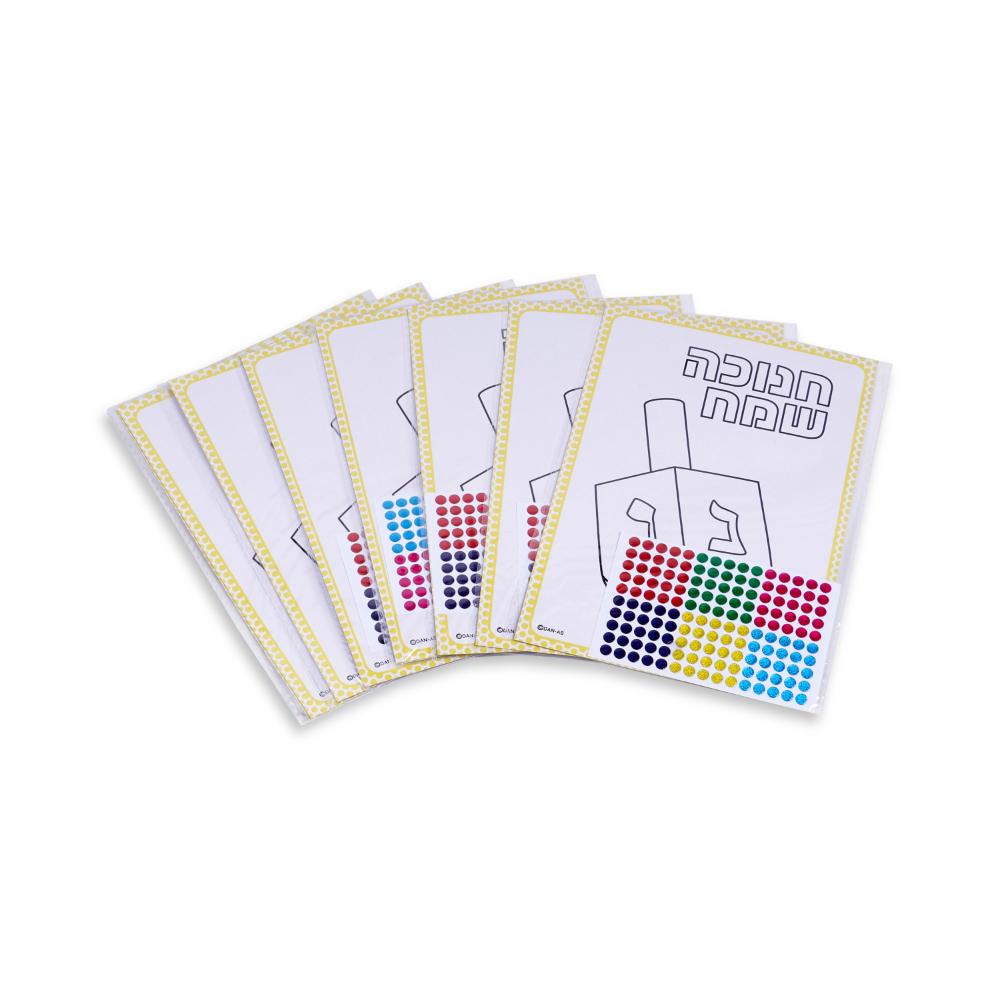 Picture of Dan As 21679 6 x 8 in. Happy Chanukkah Coloring & Sticker - Set of 10