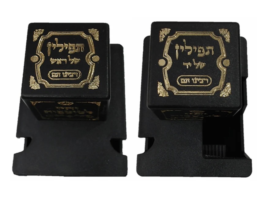 Picture of Super Stam 98553 Plastic Tefillin Boxes Case for Rabbeinu Tam Shel Rosh & Yad&#44; Black & Gold - Set of 2