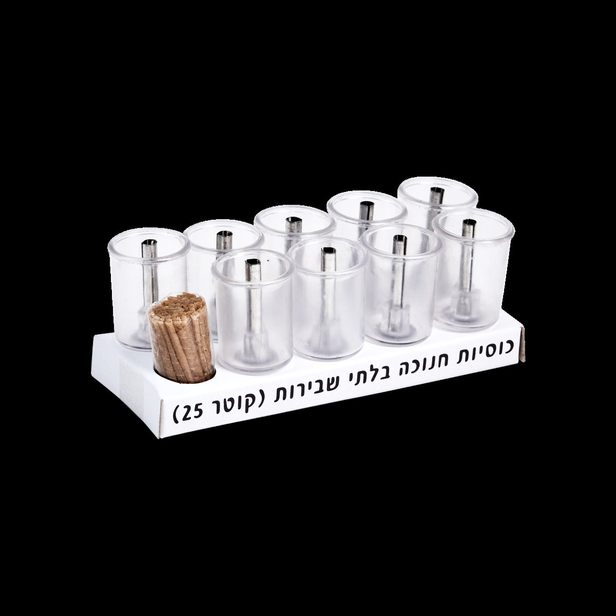 Picture of Shalhevet 13227 25 mm Chanukah Plastic Cups with Wicks & Tzinorot 12 PP - Set of 9