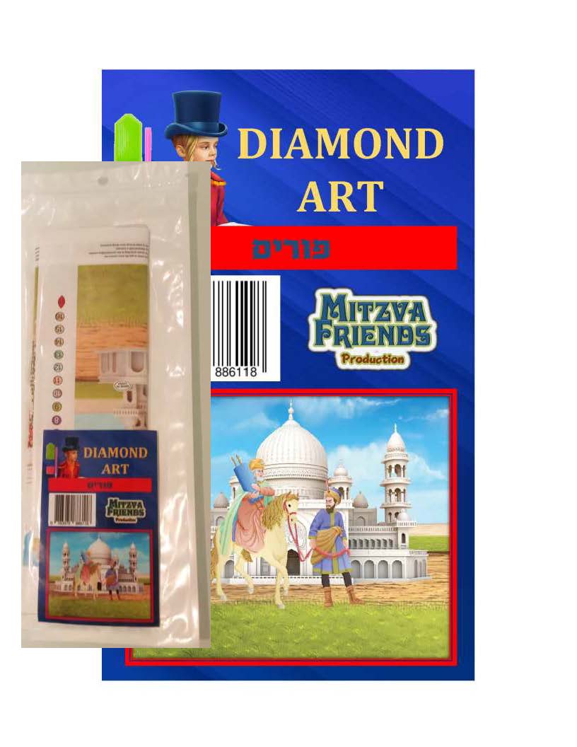 F6118 11 x 13 in. Diamond Art Purim