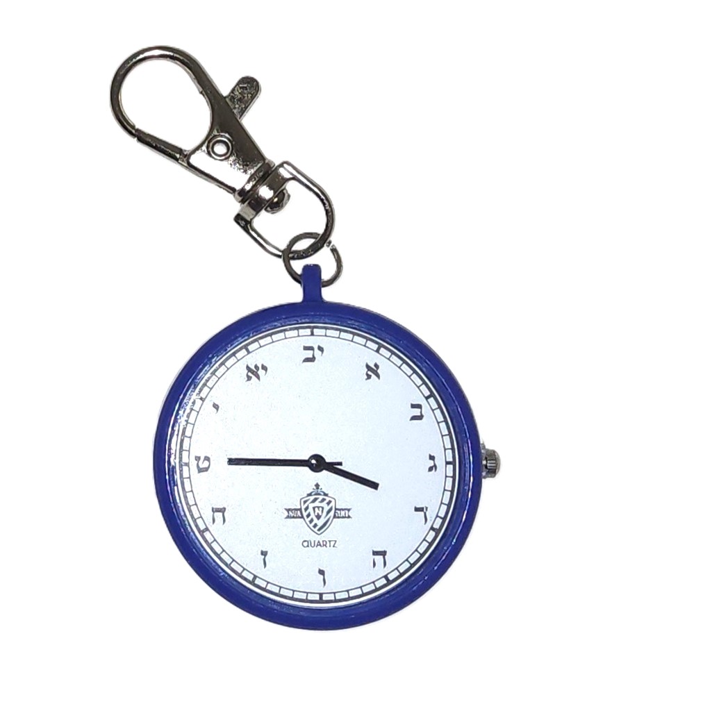 Picture of Netila 60554 Blue Hanging Keychain Watch - Alef Beth