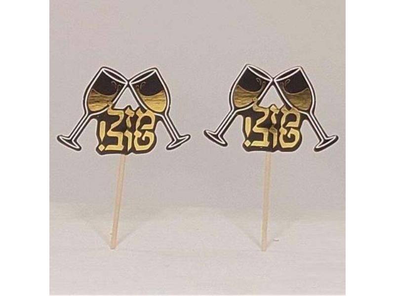 Picture of Organza 742 18 Piece Gold Mazel Tov Toothpicks for Cake Decoration
