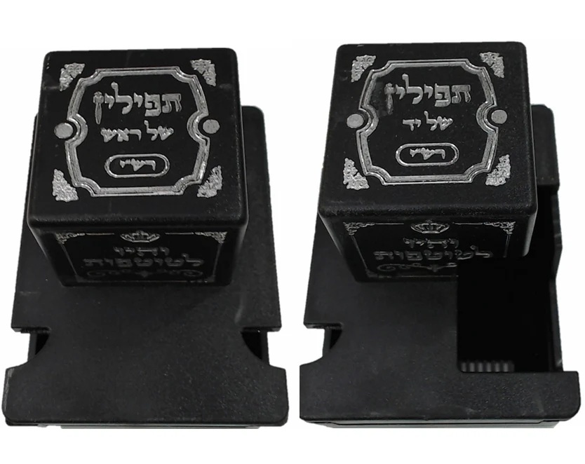 Picture of Super Stam 94949 Righty Being 33 to 34 Plastic Tefillin Boxes Case for Rashi Shel Rosh & Yad&#44; Black & Silver - Set of 2