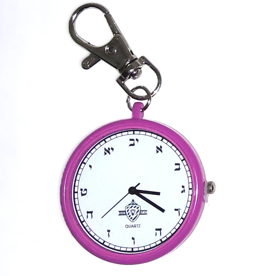 Picture of Netila 60555 Pink Hanging Keychain Watch - Alef Beth