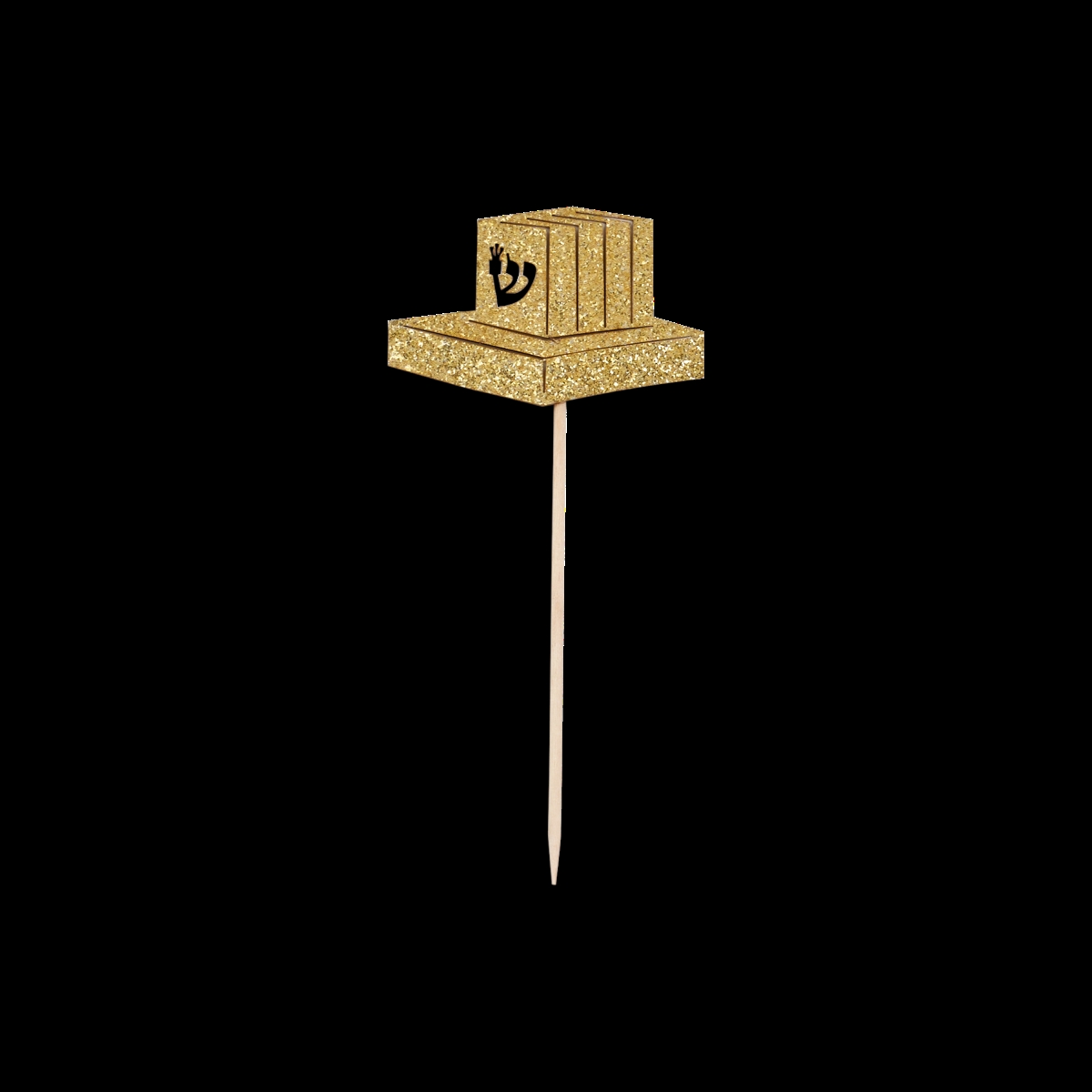Picture of Organza 7902- 4 5 Gold Tefillin Toothpicks for Cake Decoration
