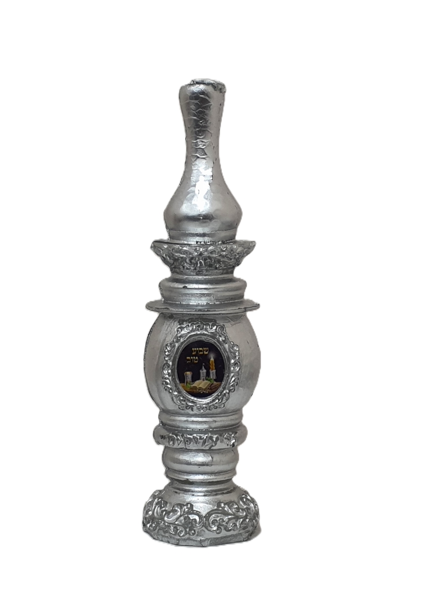Picture of Bazeh Madlukin 40328 Silver Shavua Tov Havdalah Candle Lamp