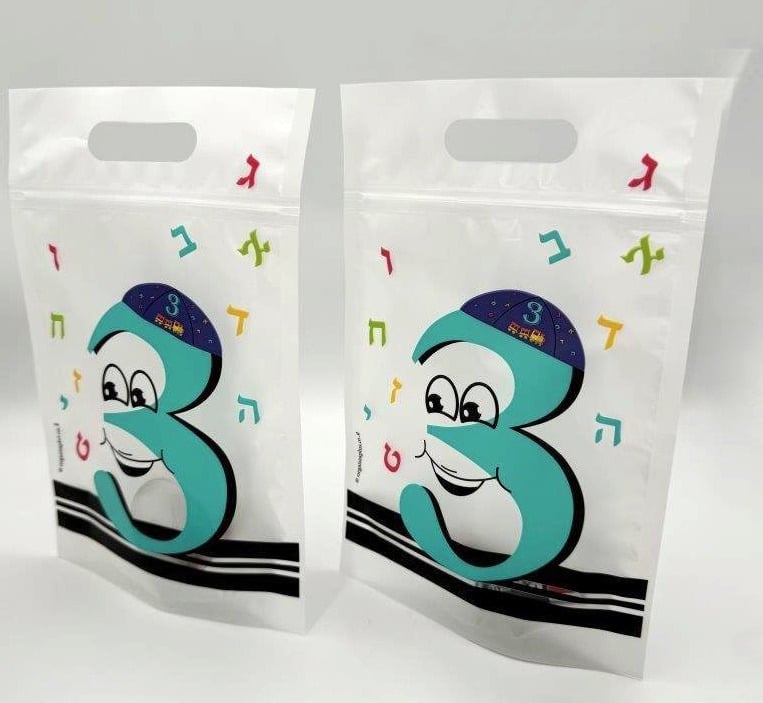 2707 6 cm Printed Closure Bag with Number 3 & Kippah On It - 6 Piece