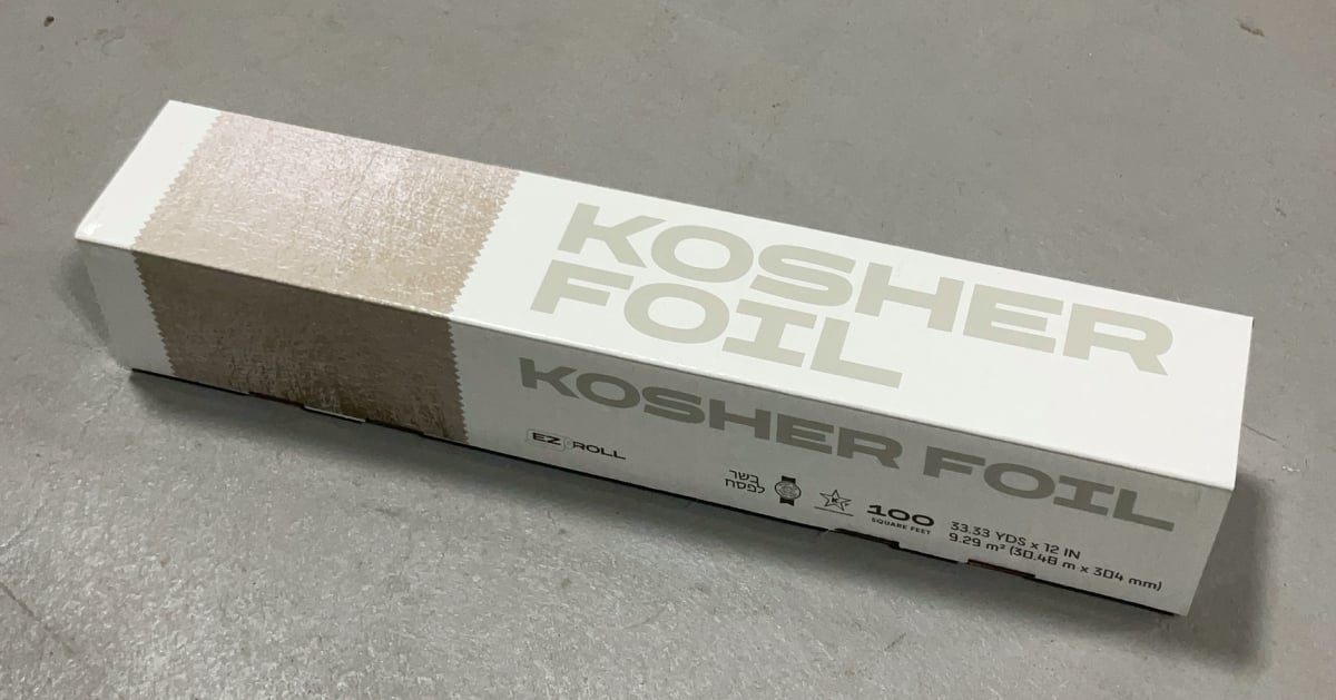 55009 12 x 100 ft. Kosher Foil