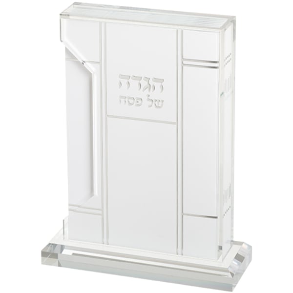 80092 Silver Perspex Display with Haggadah - 6 Piece