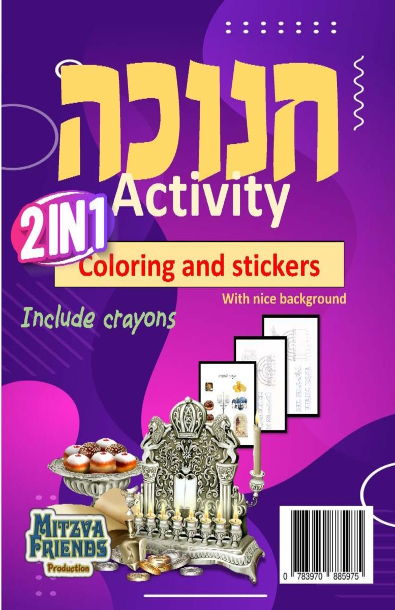 F5975 5.5 x 8.5 in. Chanuka Coloring & Stickers with Crayons