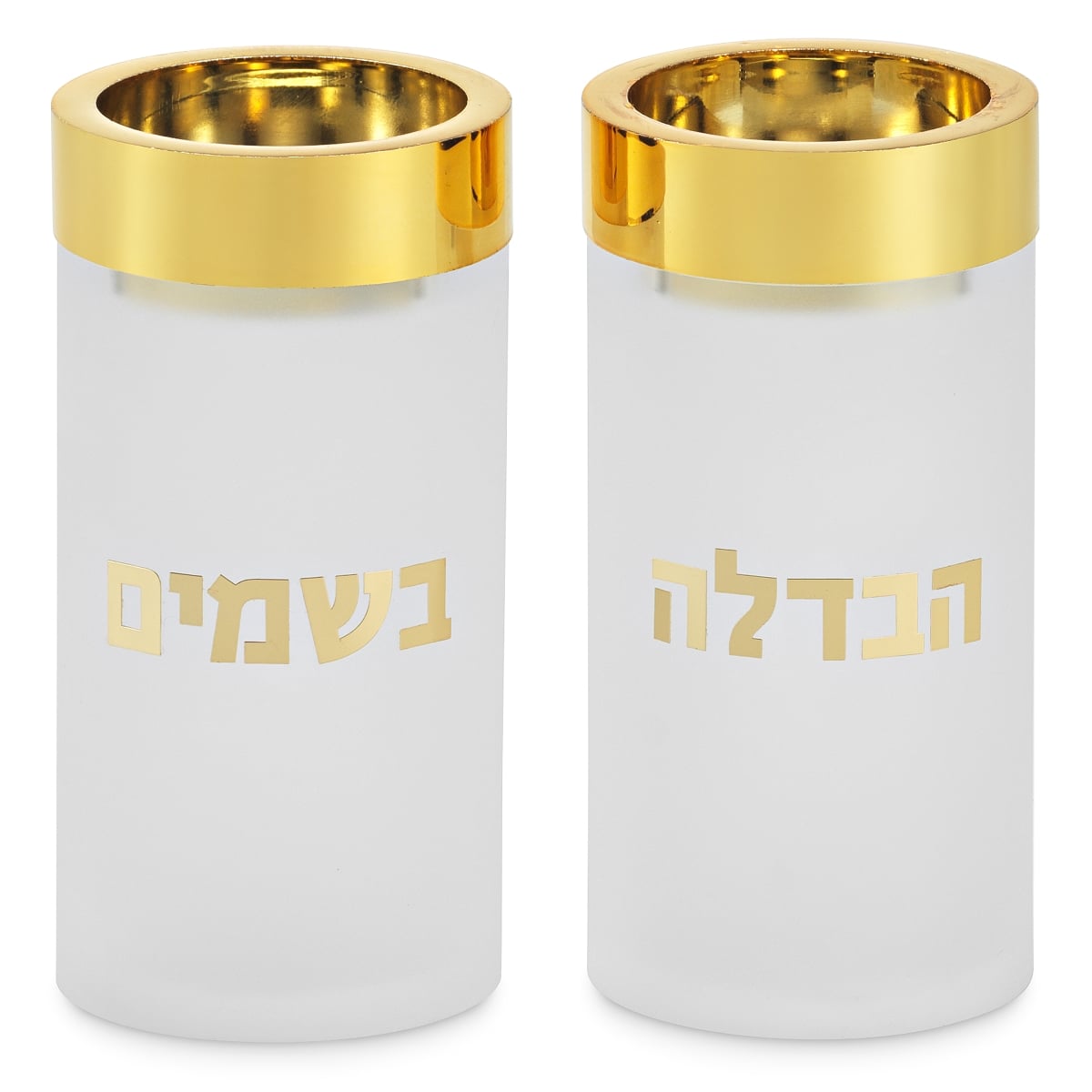 55057 Acrylic Frosted & Gold Havdalah Set