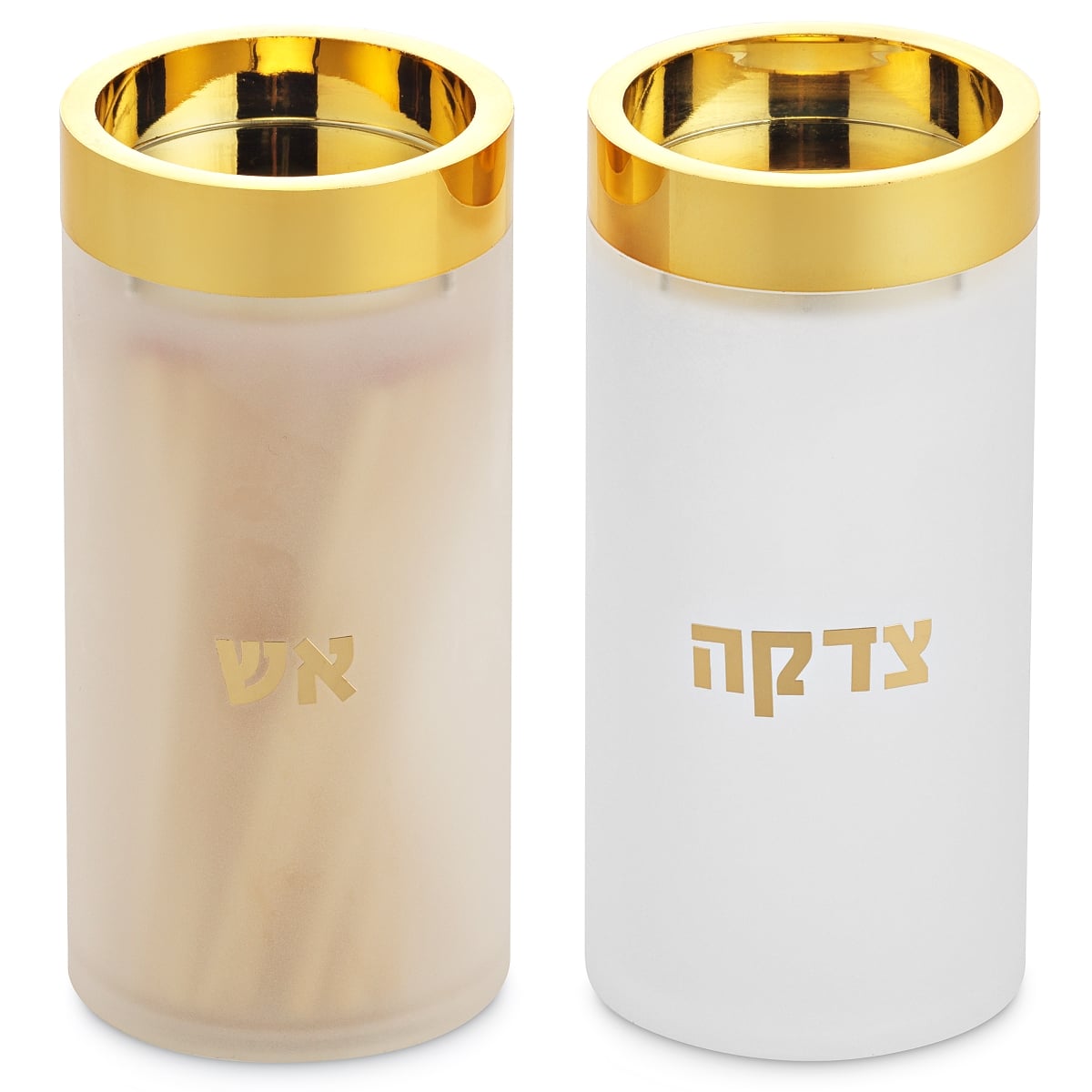 55065 Acrylic Frosted & Gold Tzedakah & Match Container Set