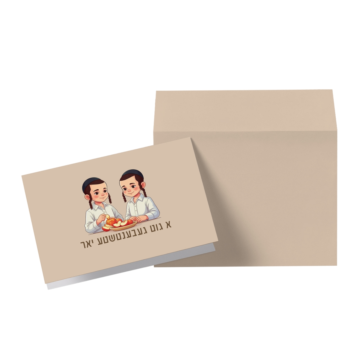55106 Boys Rosh Hashanah Card - Yiddish