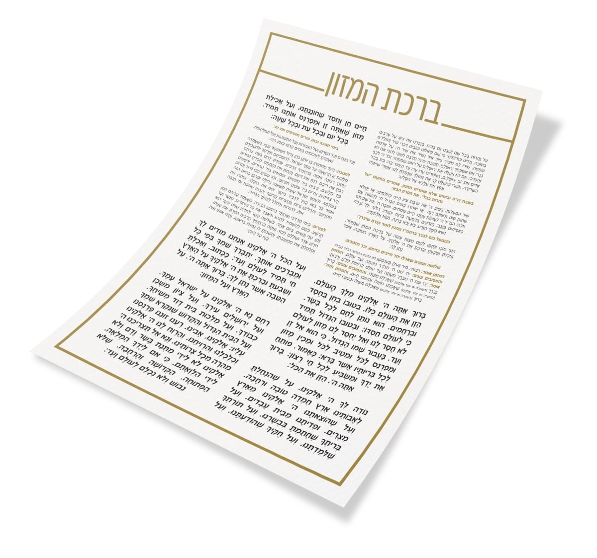 55113 8.5 x 11 in. Laminated 1 Page Bencher - Gold Line